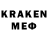 Мефедрон кристаллы ShadowW Lagg