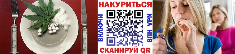как найти закладки  Киренск  Печенье с ТГК конопля 