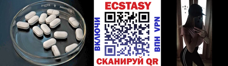 где купить наркотик  kraken ссылки  Ecstasy MDMA  Киренск 