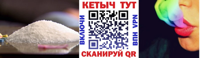 магазин продажи   Киренск  Кетамин VHQ 
