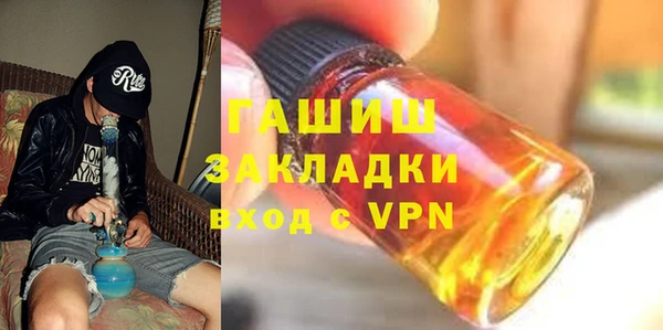 МДПВ Белокуриха