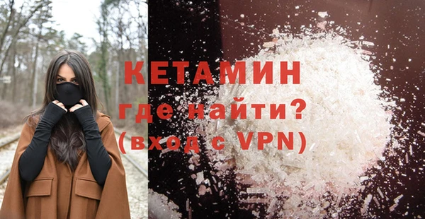 альфа пвп Богородск