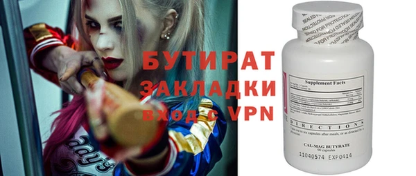 эйфоретик Сосновка