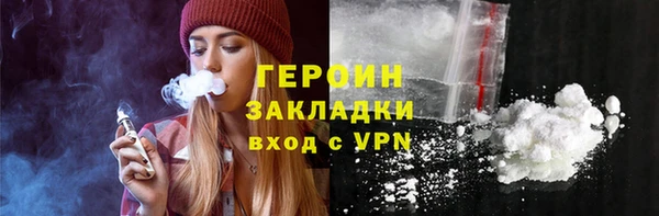 кокаин перу Беломорск