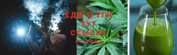 альфа пвп Богородск
