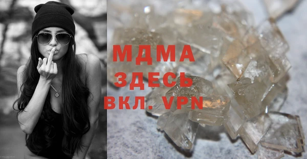 метадон Богородицк