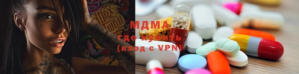 альфа пвп Богородск
