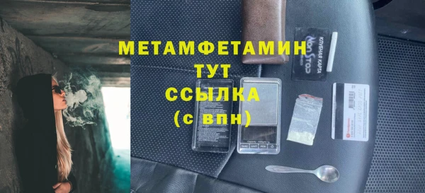 МДПВ Белокуриха