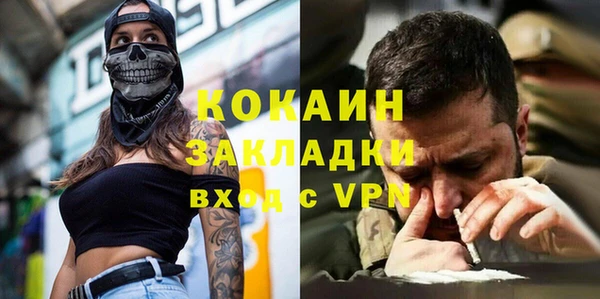 МДПВ Белокуриха