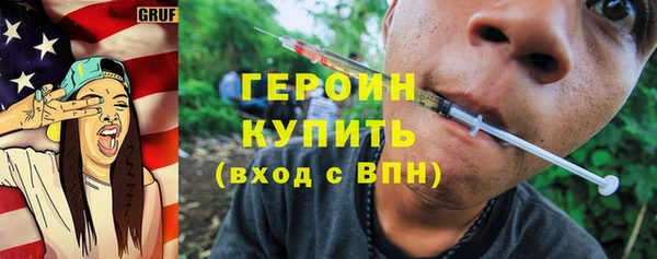 метадон Богородицк