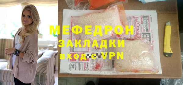 кокаин перу Беломорск