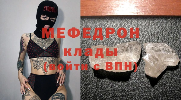 экстази Богданович