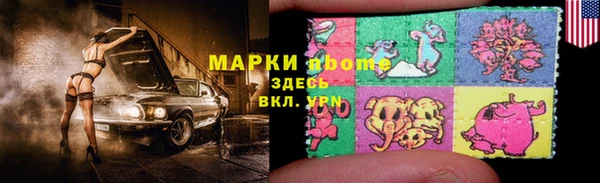 экстази Богданович