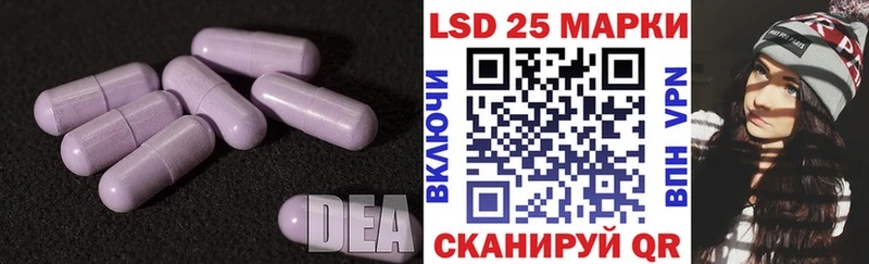 Лсд 25 экстази кислота Киренск