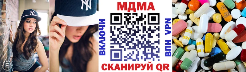 МДМА crystal  как найти   Киренск 