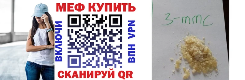 МЕФ мука  Киренск 