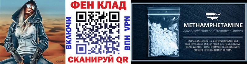 где найти наркотики  Киренск  hydra зеркало  Метамфетамин кристалл 