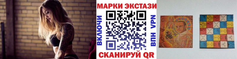 Наркотические марки 1,8мг  Киренск 