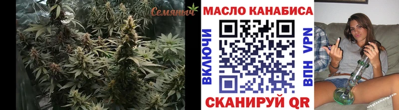 Дистиллят ТГК жижа  наркошоп  Киренск 